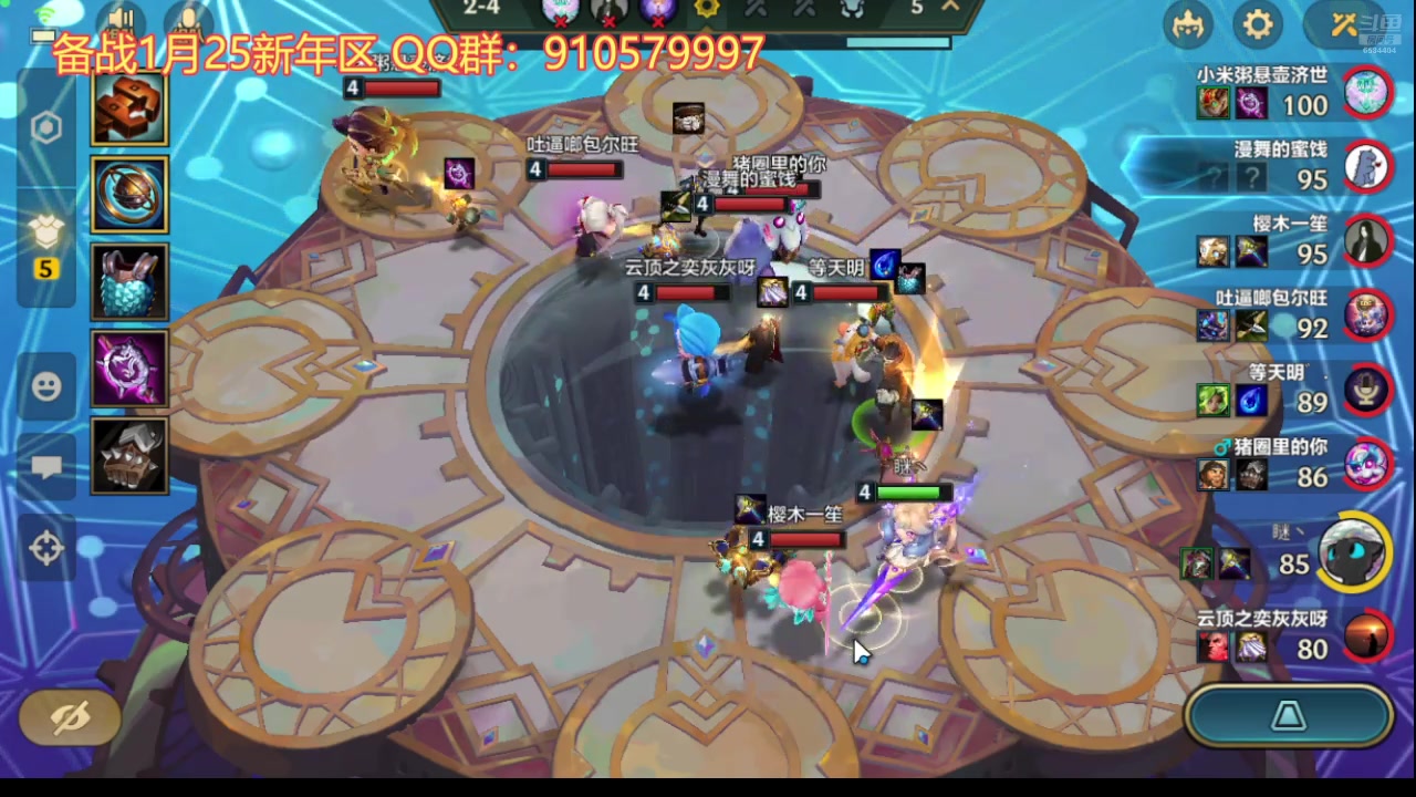 【2024-12-03 16点场】中华田园冯太极：每周六帮练号备战新年区910579997