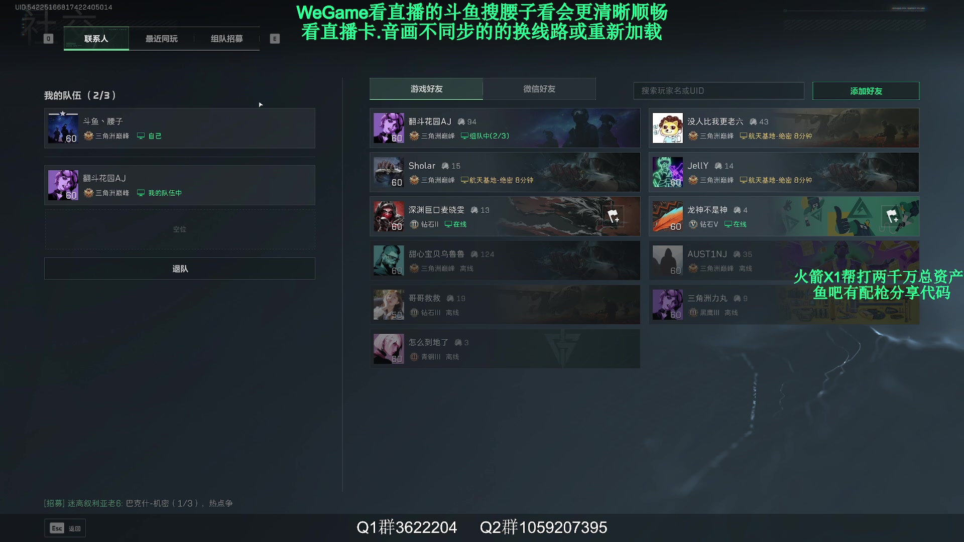 【2024-12-03 02点场】Zy丶腰子：三角洲行动太好玩啦!!!