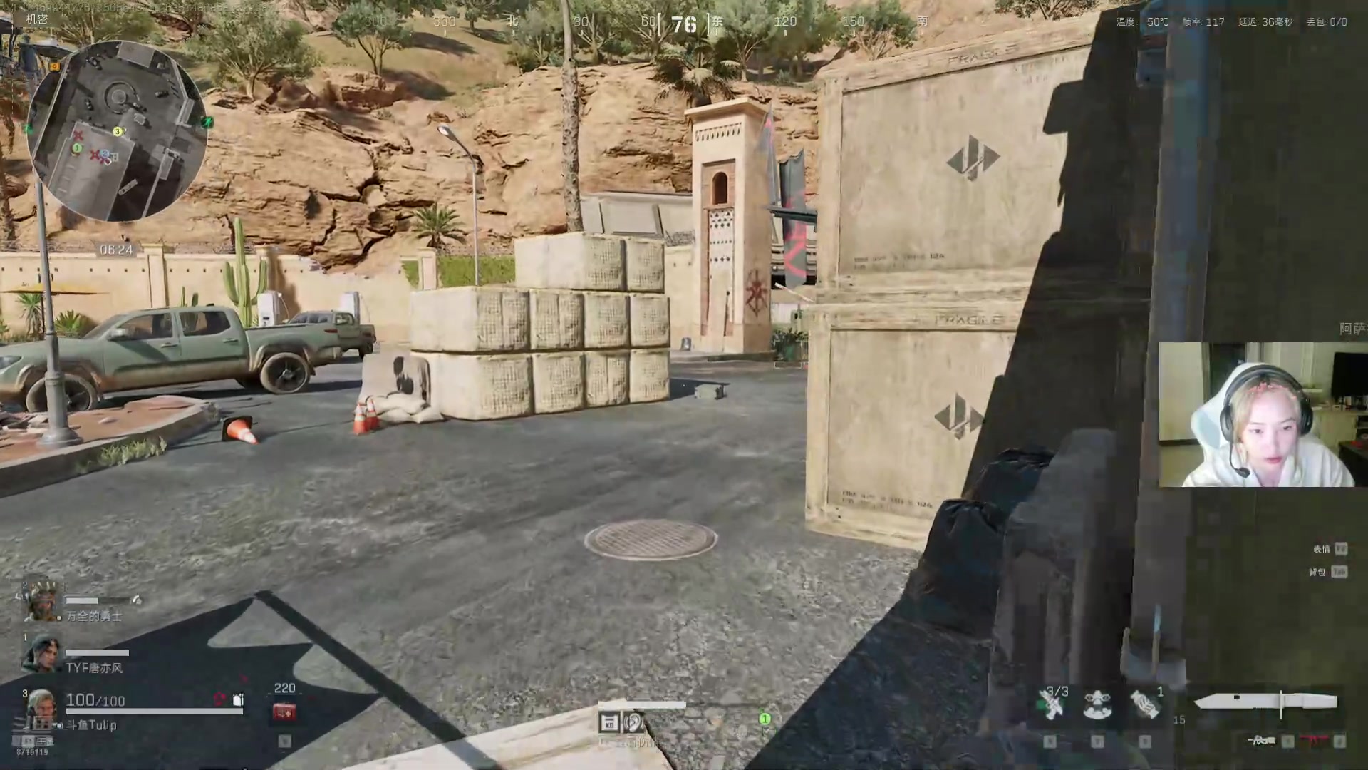 【2024-12-03 01点场】我不是Tulip：全网最没办法的直播间