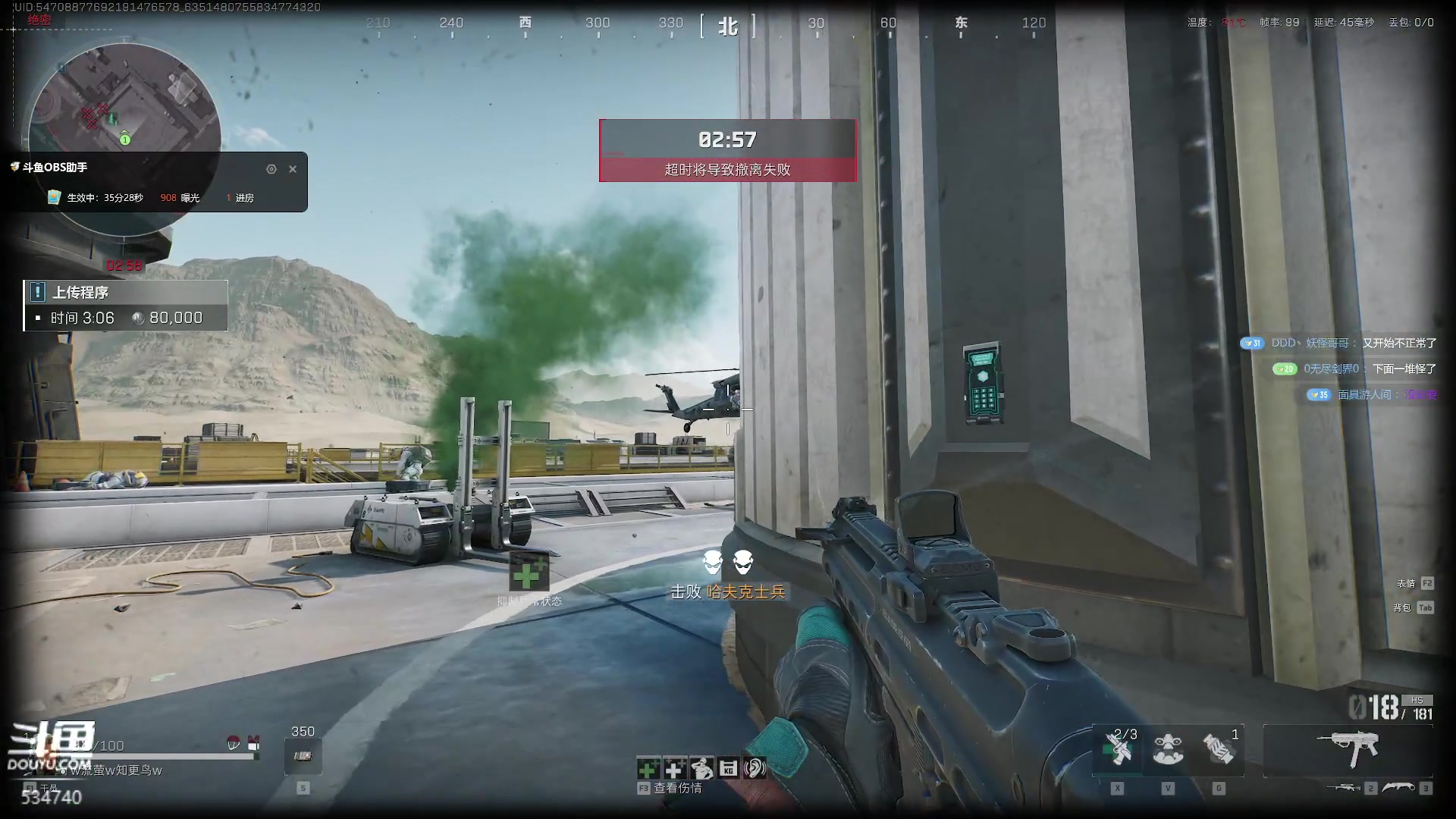 【2024-12-03 00点场】丨马老六丨：【六神】游戏室