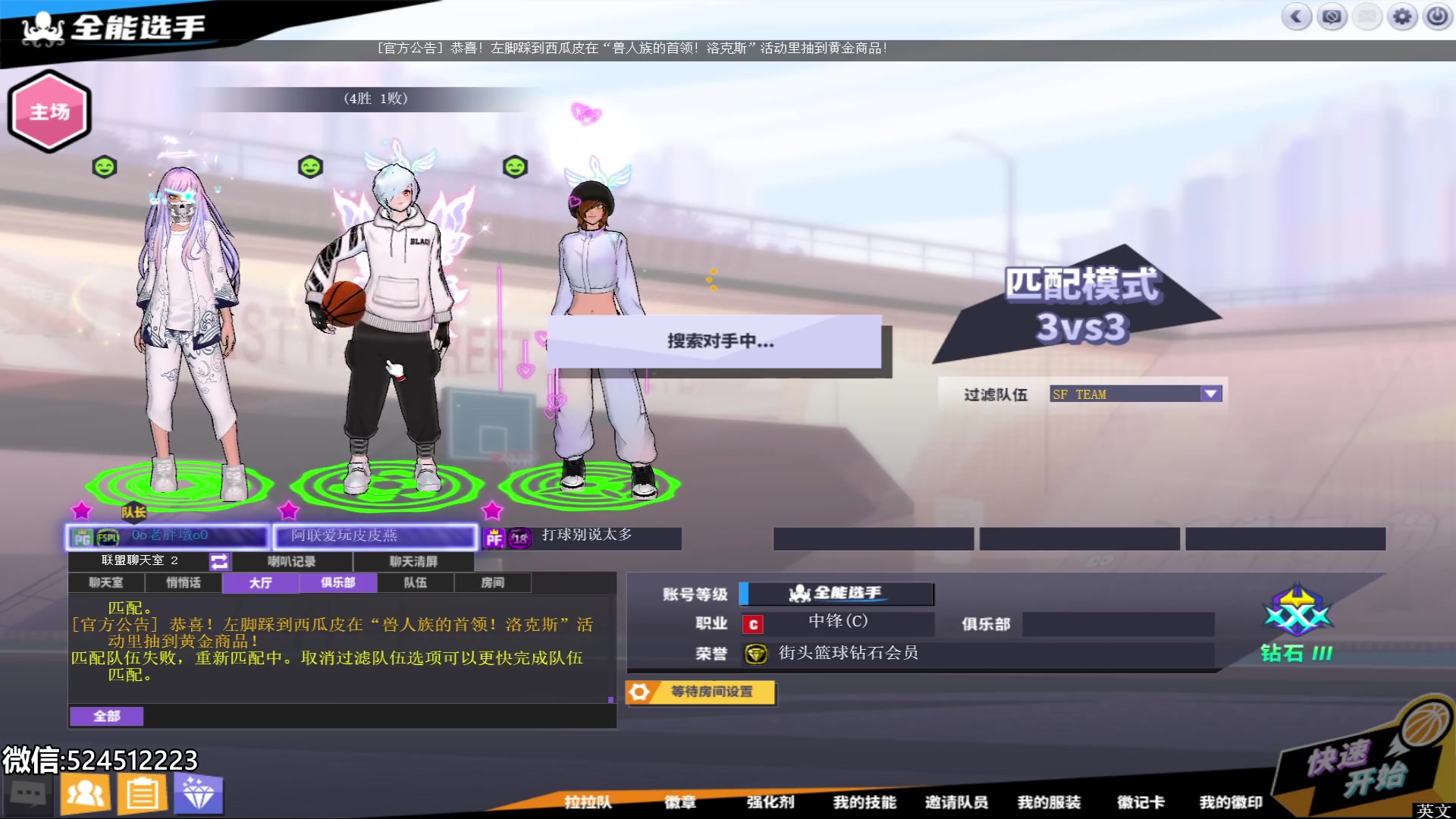 【2024-11-30 14点场】SAD碎：心碎:11111111