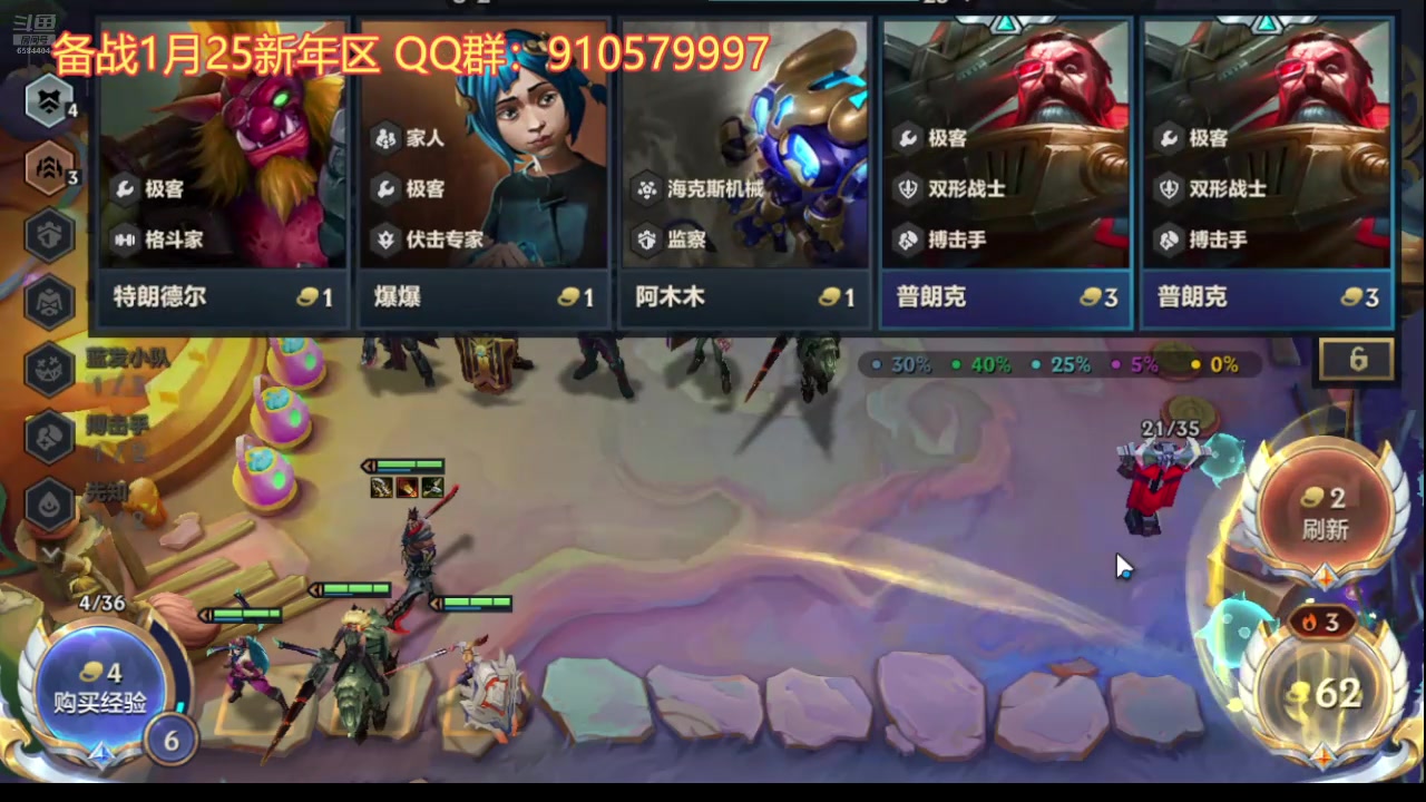 【2024-12-03 00点场】中华田园冯太极：每周六帮练号备战新年区910579997