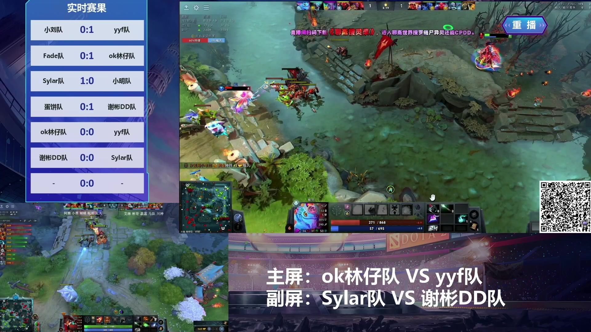 【2024-12-03 00点场】斗鱼官方电竞直播：【监控室】DOTA2宝可梦DAY10直播