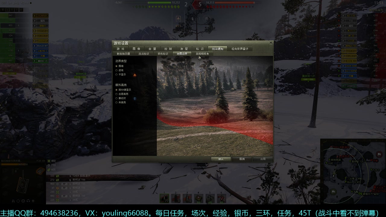 【2024-12-02 20点场】暗夜幽霊：圣诞季即将开始，记得每日登录啊