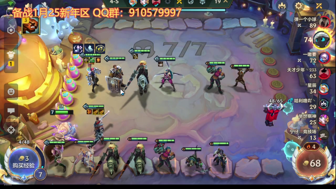 【2024-12-03 02点场】中华田园冯太极：每周六帮练号备战新年区910579997