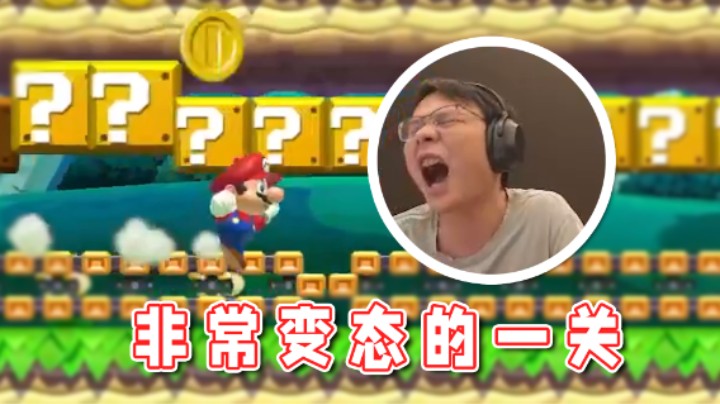 【超级小桀】极致的手速，打完这关手都要废了！