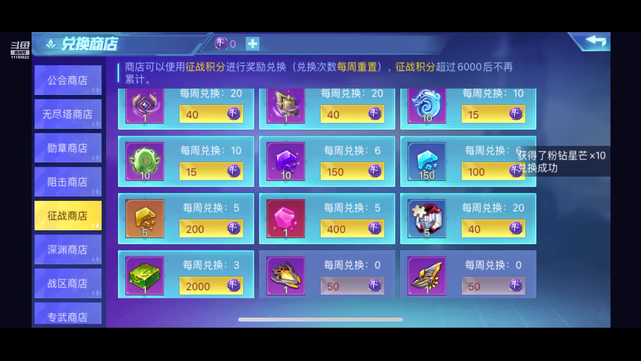 【2024-11-23 23点场】幸运溜溜球:有趣的溜溜球～