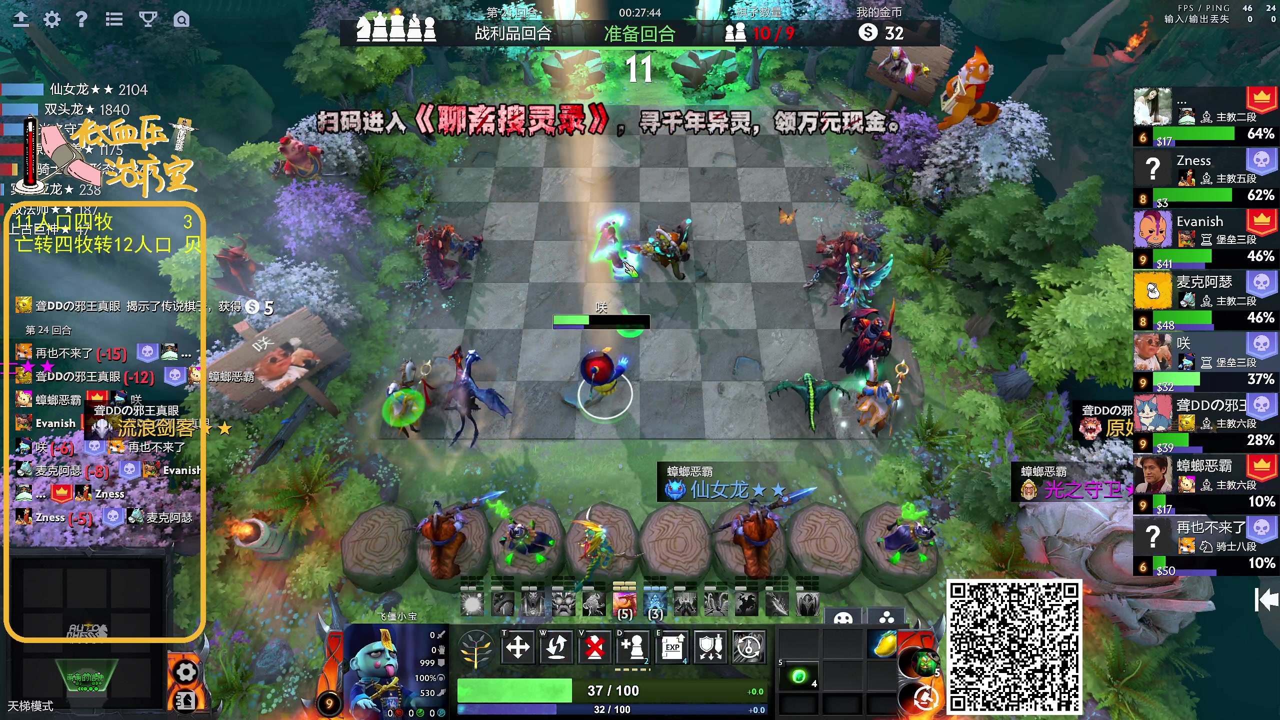 【2024-12-03 12点场】ZippO宝哥：健康哥上线！！！