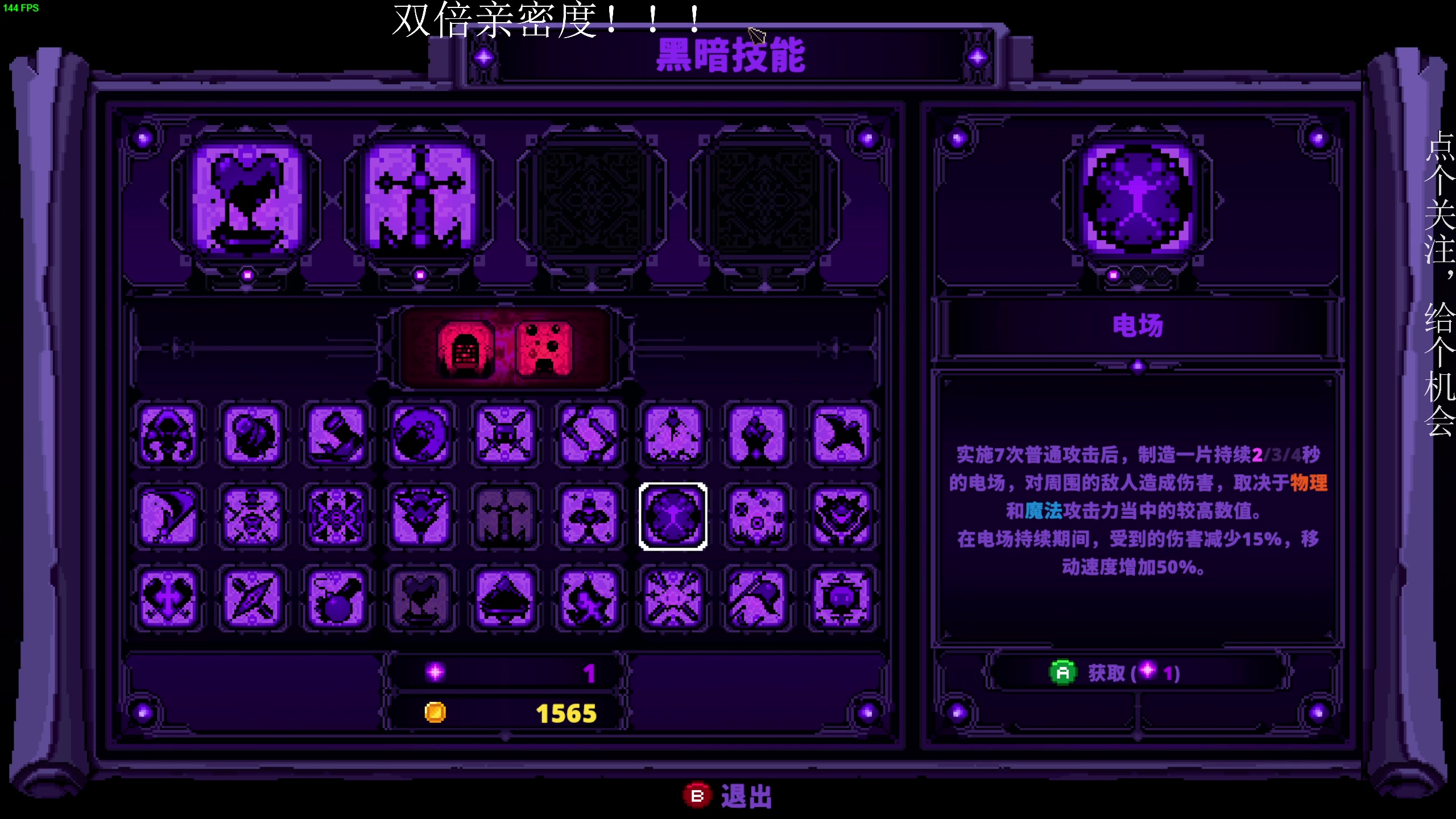 【2024-12-03 19点场】凡尘困：超级键盘侠 小骨  哥布林弹珠矿坑之下