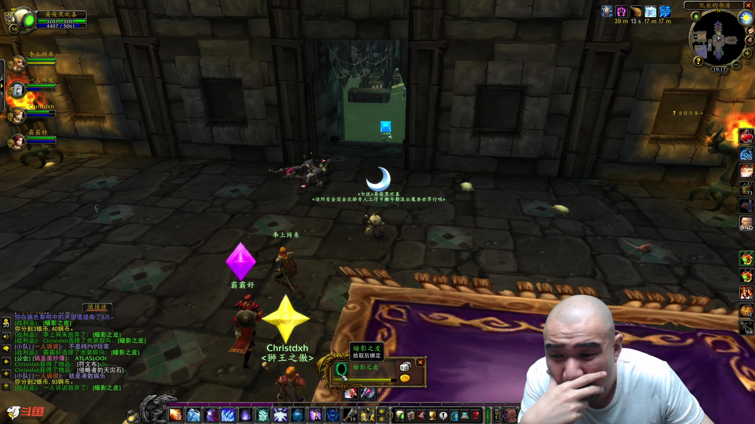 【2024-12-03 18点场】黑欢喜：雷火能管管么【双倍亲密】