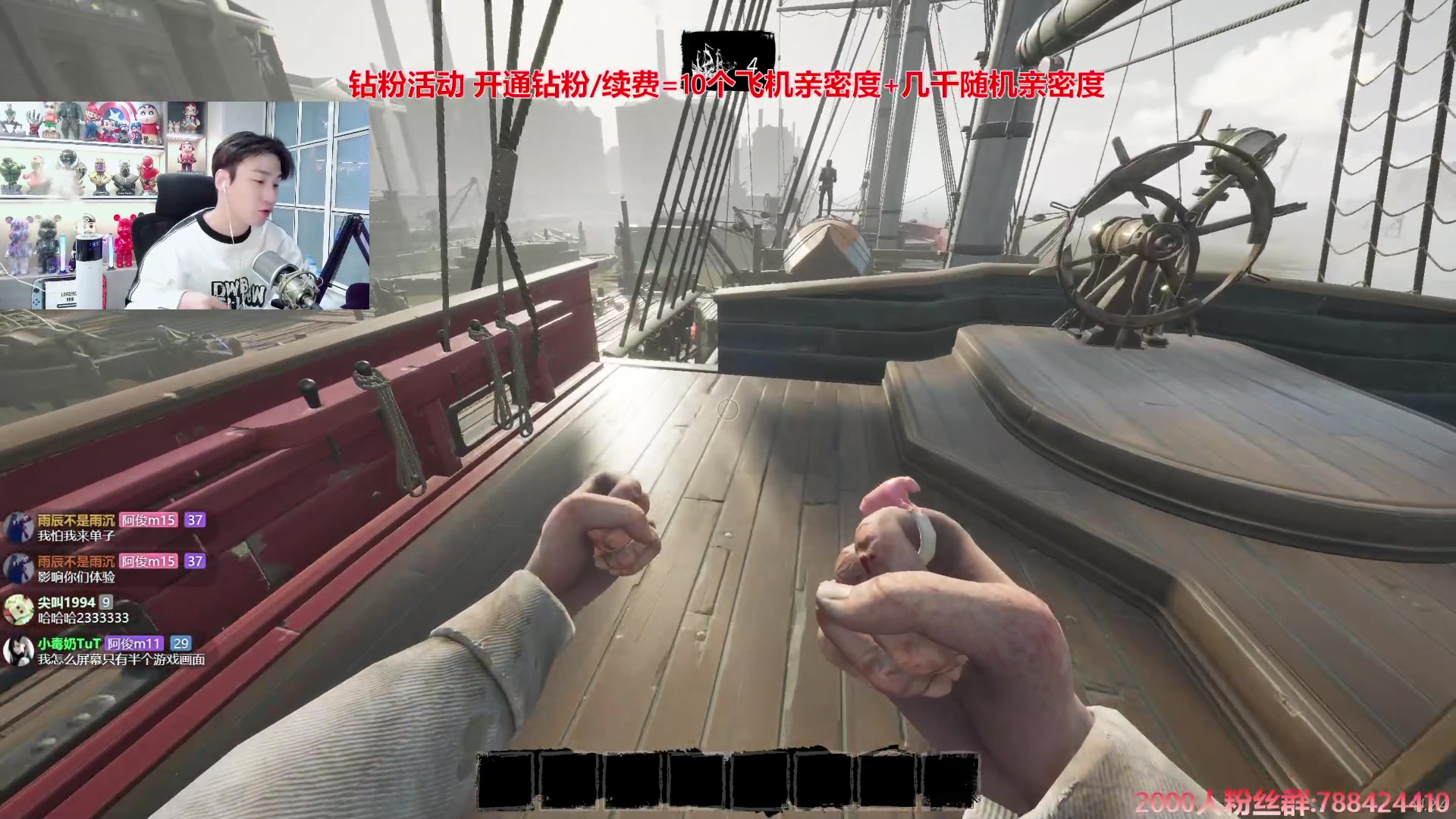 【2024-12-03 15点场】阿俊丶ll：【阿俊】双倍亲密~白给小子！