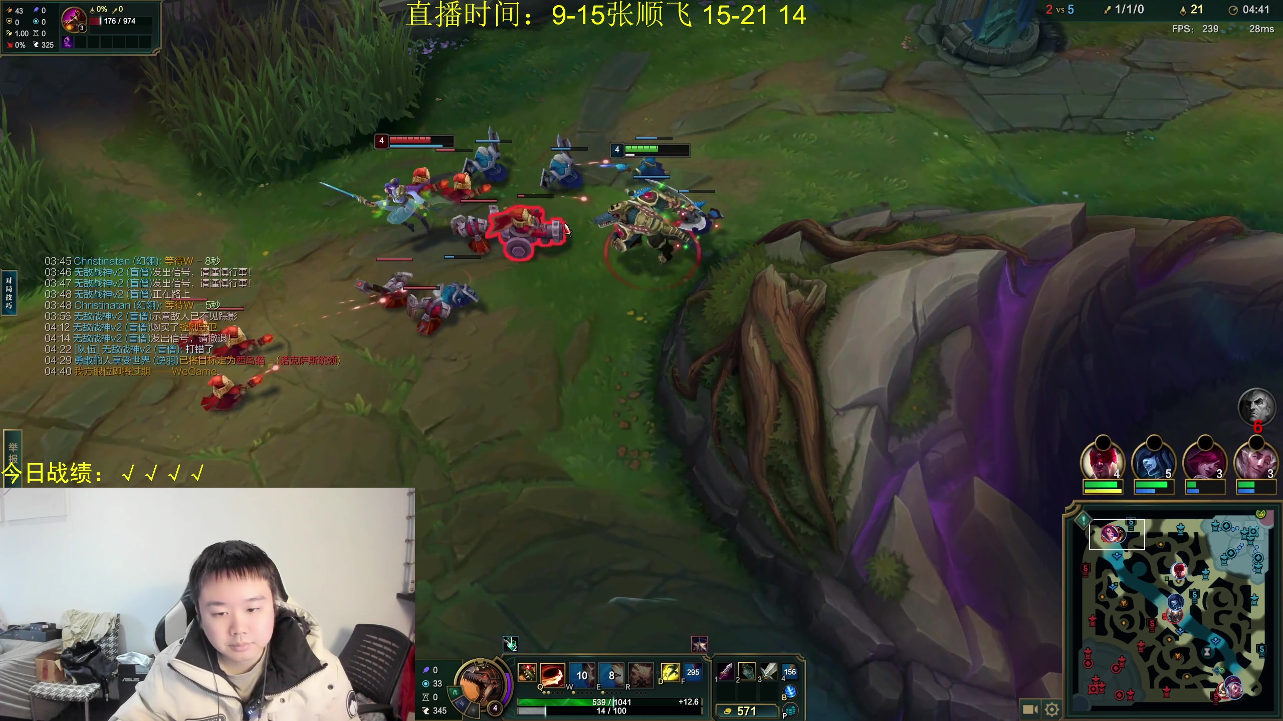 【2024-12-03 10点场】网友张顺飞：星期二：重庆小雨