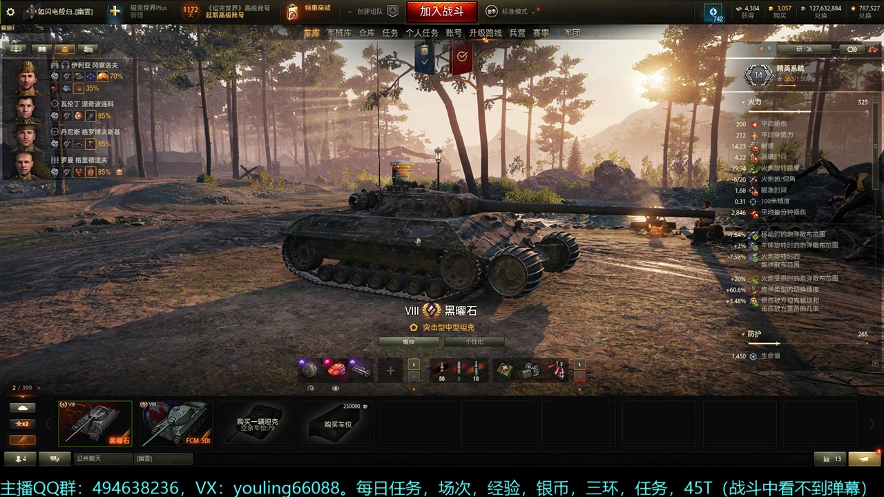 【2024-12-02 22点场】暗夜幽霊：圣诞季即将开始，记得每日登录啊