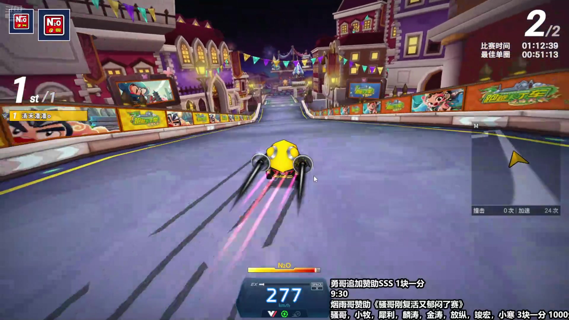 【2024-12-03 20点场】Popkartsss：【SSS】: 9点半比赛。