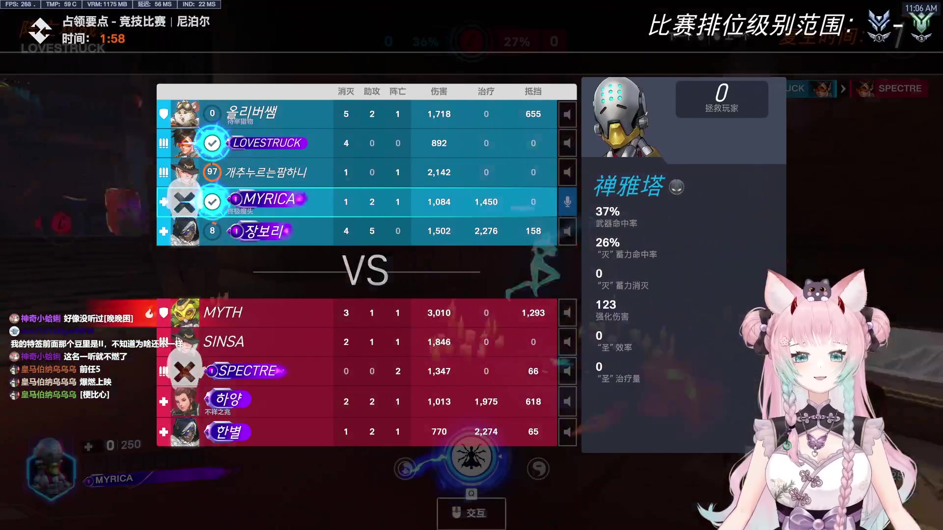【2024-12-03 10点场】晚晚呦：【双倍+1元粉丝牌】才不会被阴雨天打败呢