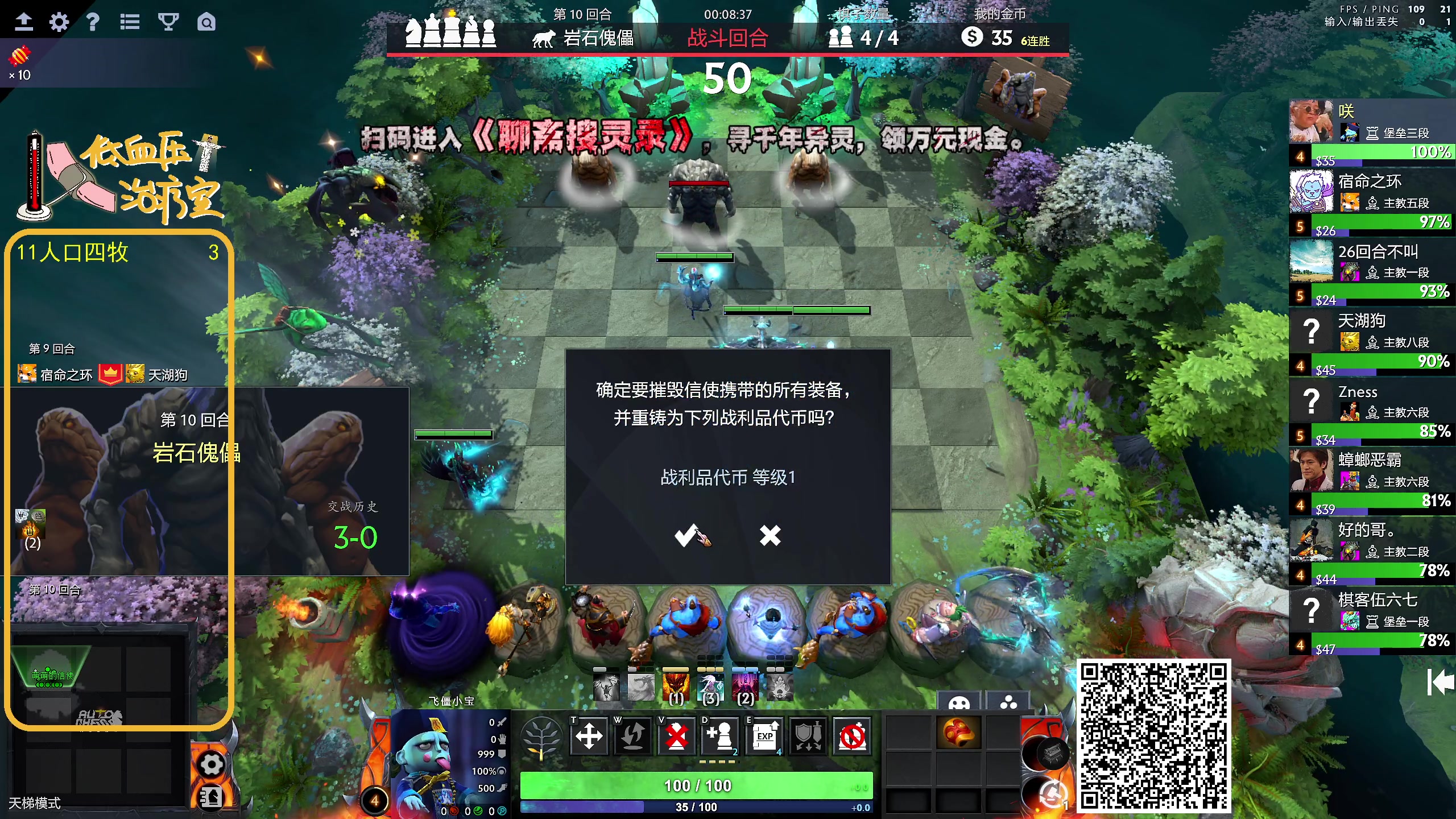 【2024-12-03 11点场】ZippO宝哥：健康哥上线！！！