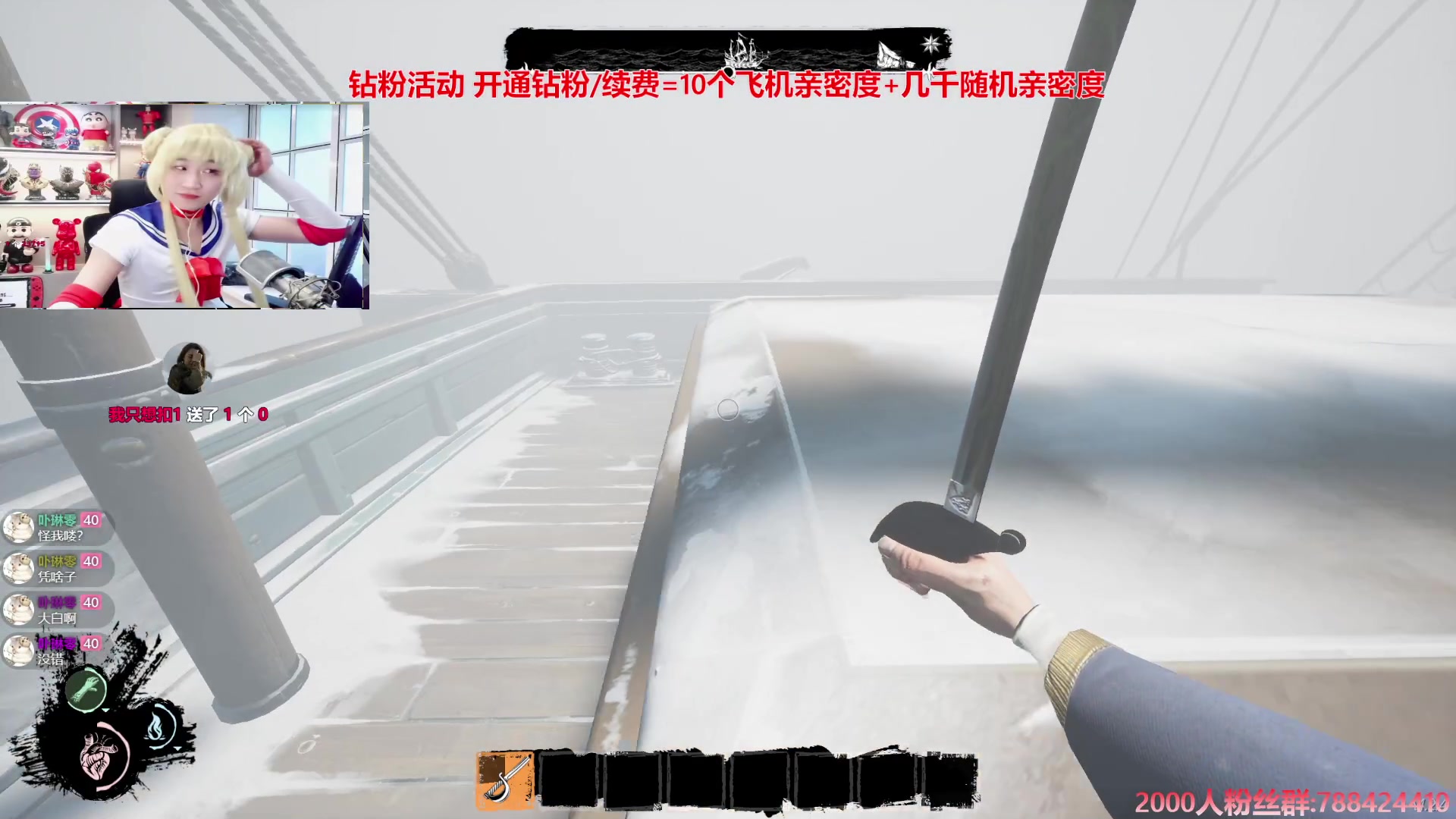 【2024-12-04 00点场】阿俊丶ll：【阿俊】15点直播