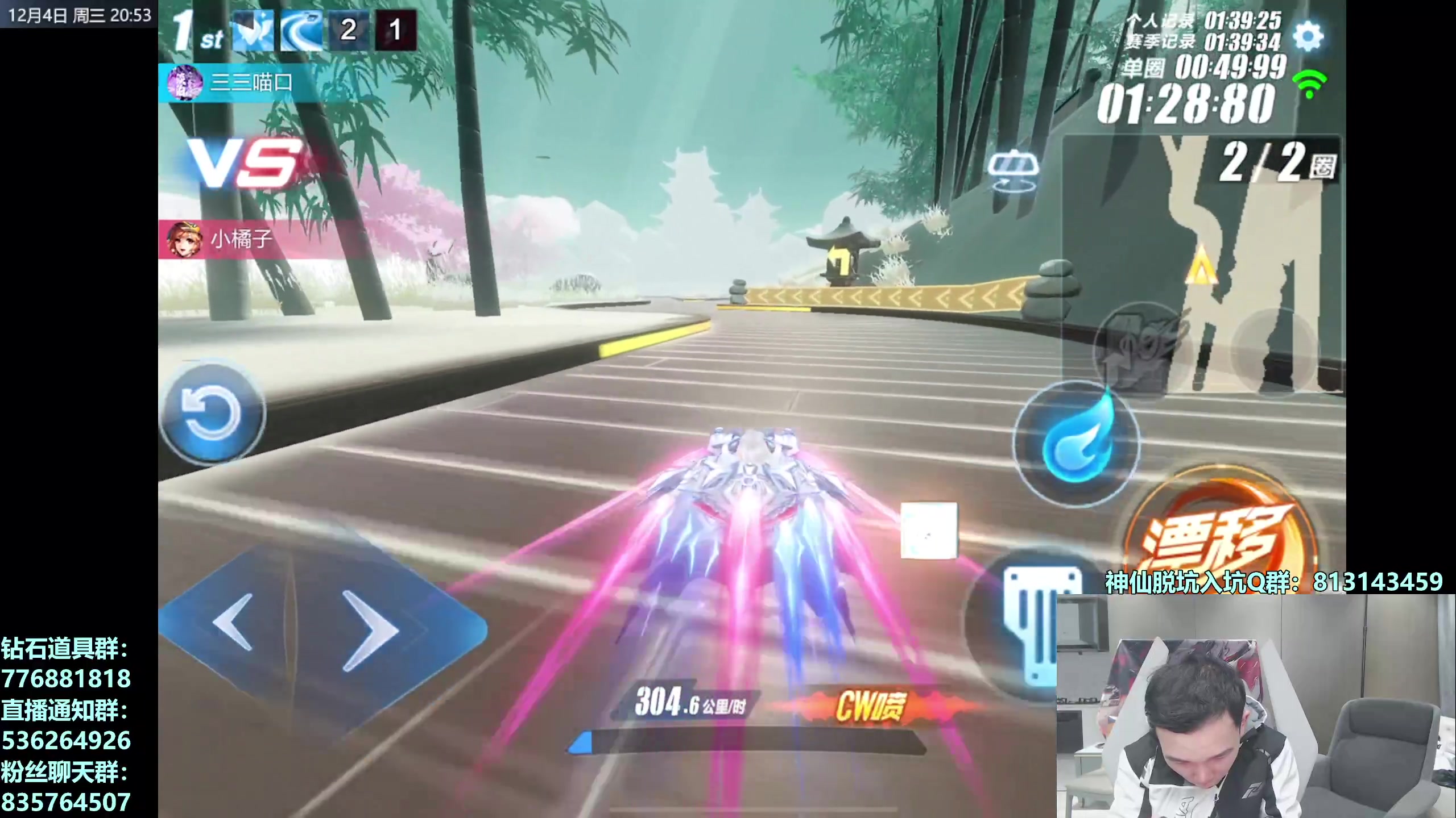 【2024-12-04 20点场】17丶Xtreme：【马】前5巅峰赛！职业单挑！车huo！