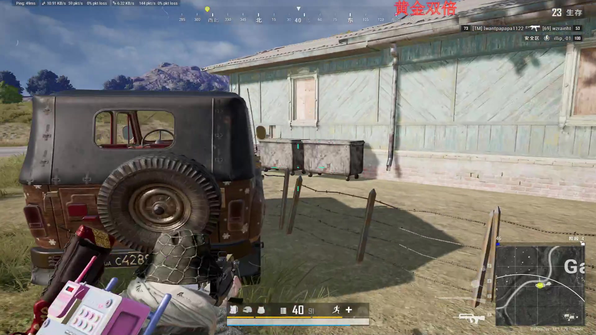 【2024-12-04 18点场】Ziyuii：黄金双倍 pubg更新啦