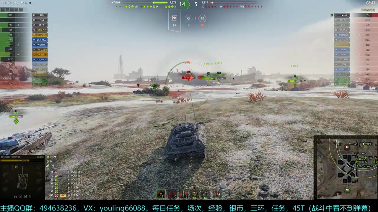 【2024-12-03 00点场】暗夜幽霊：圣诞季即将开始，记得每日登录啊