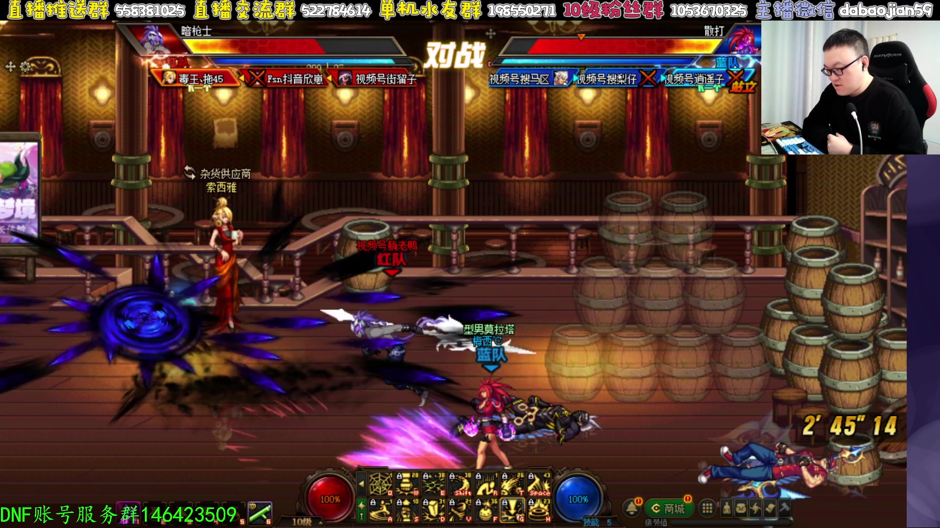 【2024-12-04 19点场】武神59：晚上好呀 大家！！！！！！！