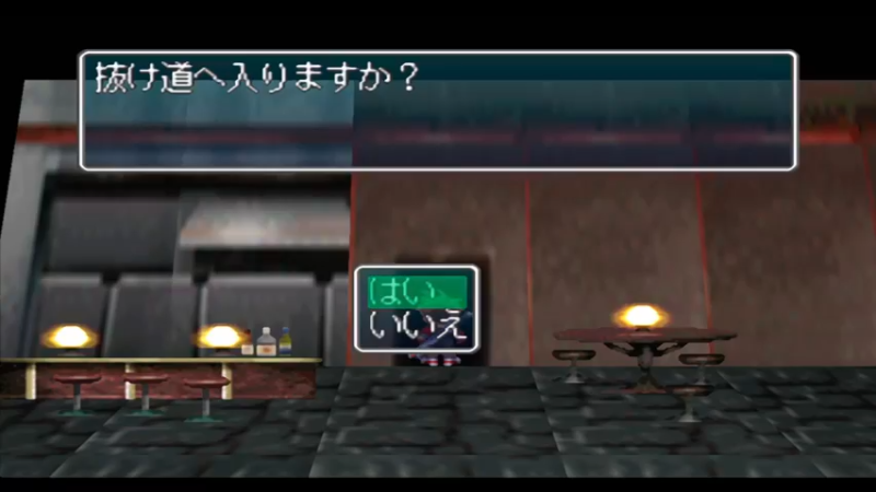 PS阿尔娜姆之翼 烧尘之空之彼方 14マヤそろとろふ