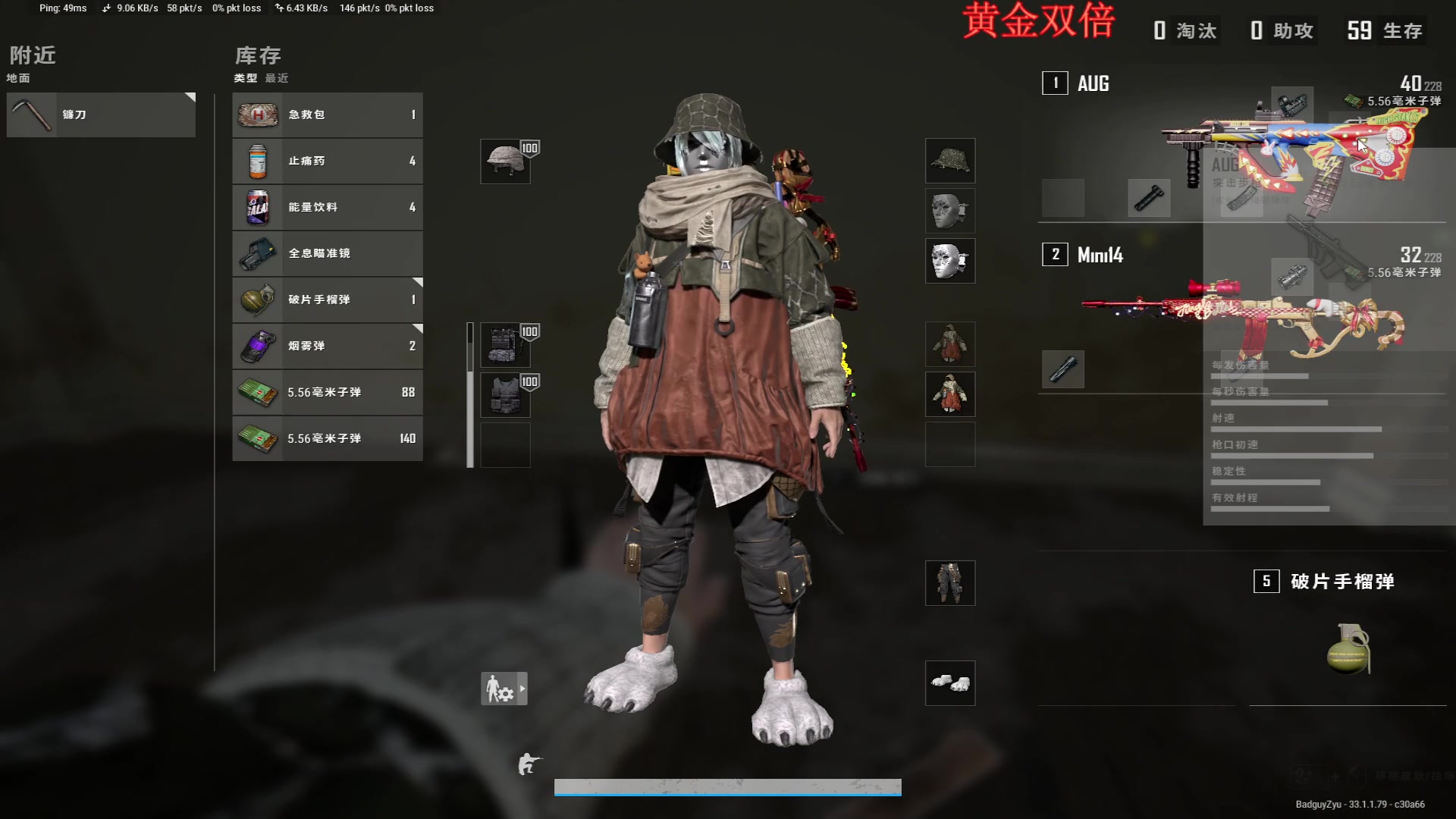 【2024-12-04 20点场】Ziyuii：黄金双倍 pubg更新啦