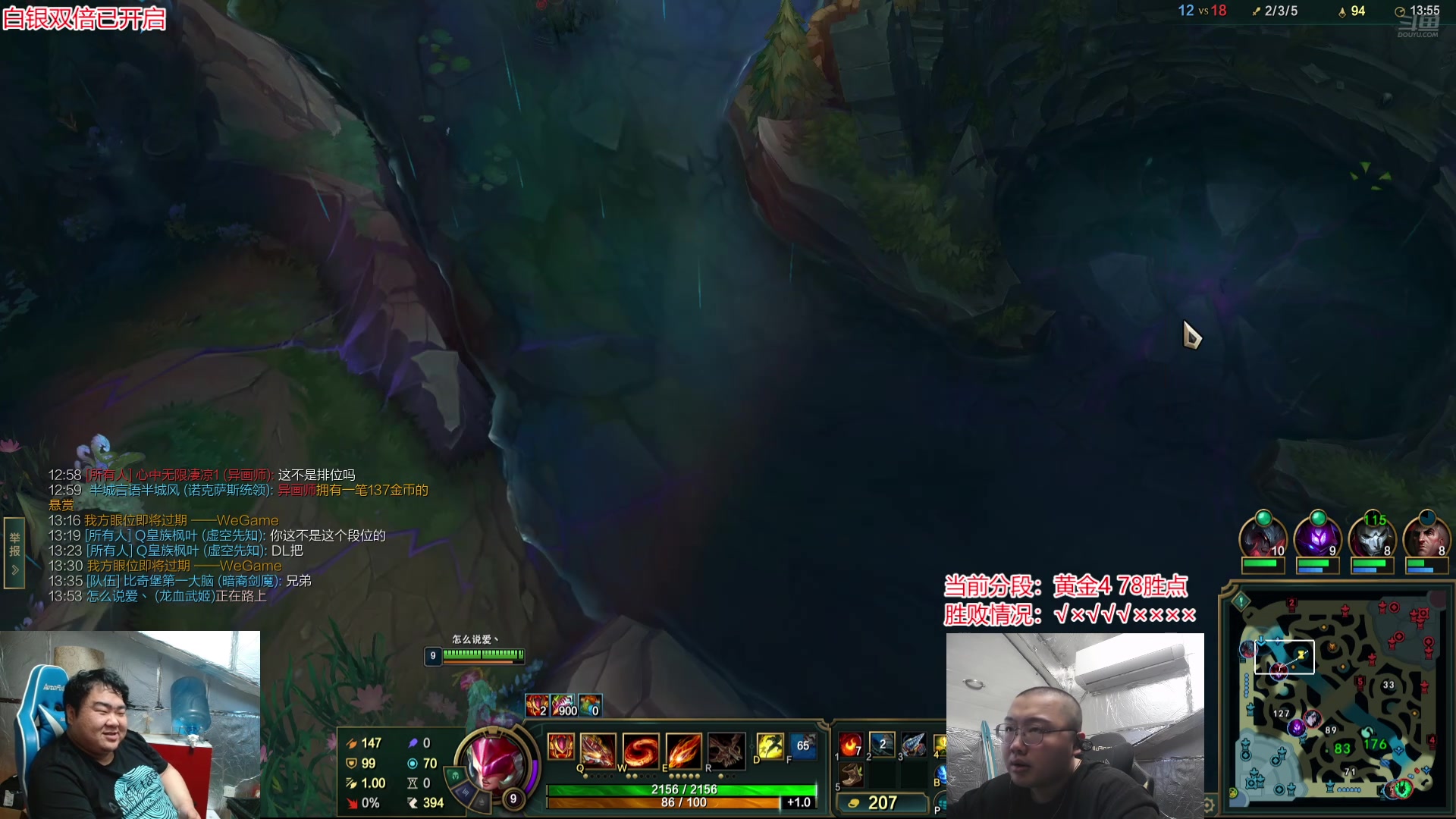 【2024-12-04 16点场】驴酱的冯雨大王：冯雨：保持理智，热爱生活！