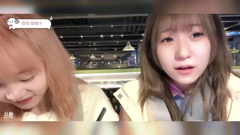 【2024-12-03 完整版】小300TwT：ʕʘ̅͜ʘ̅ʔ 户外成都游 yes