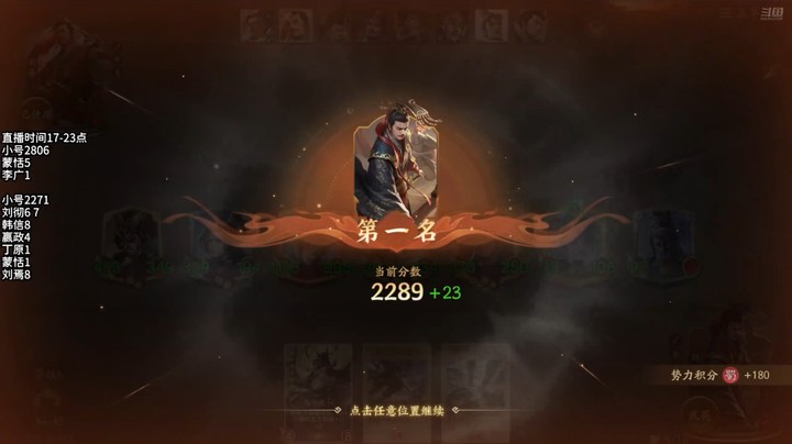 2024-12-03 文和演兵4