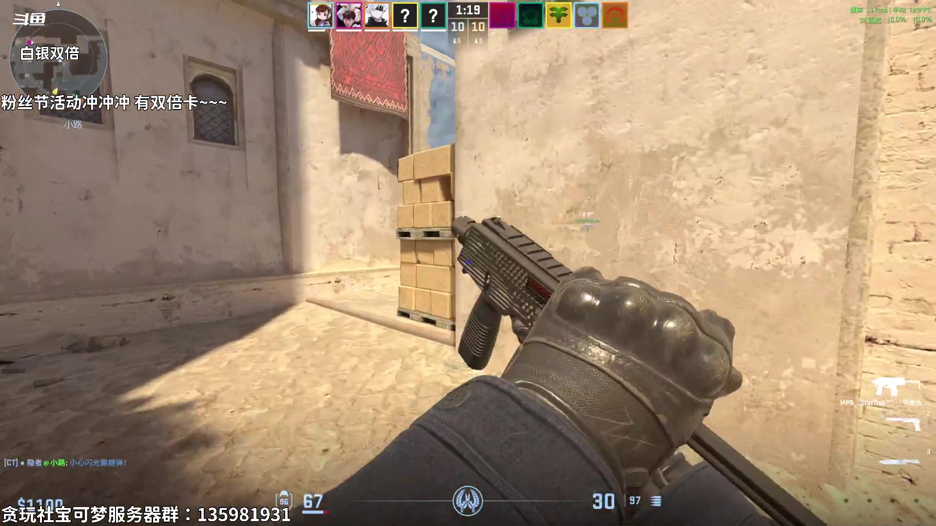 【2024-12-04 14点场】隐者丶丶：【小蜜蜂】我回来啦 兄弟们