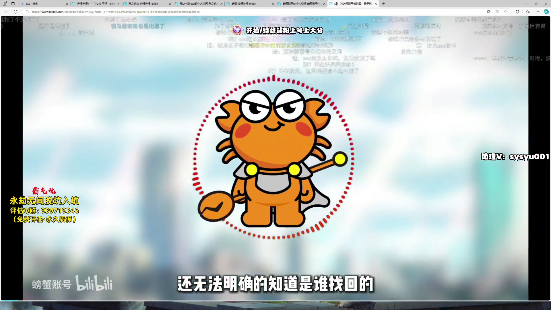 【2024-12-04 00点场】sysyu：sy：赛季末圆梦了