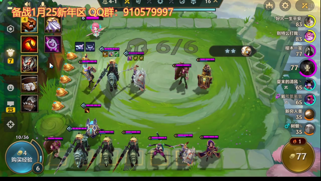 【2024-12-04 20点场】中华田园冯太极：每周六帮练号备战新年区910579997