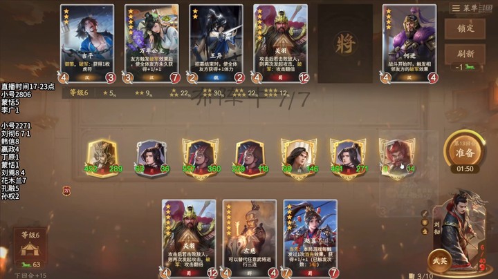 2024-12-03 文和演兵5