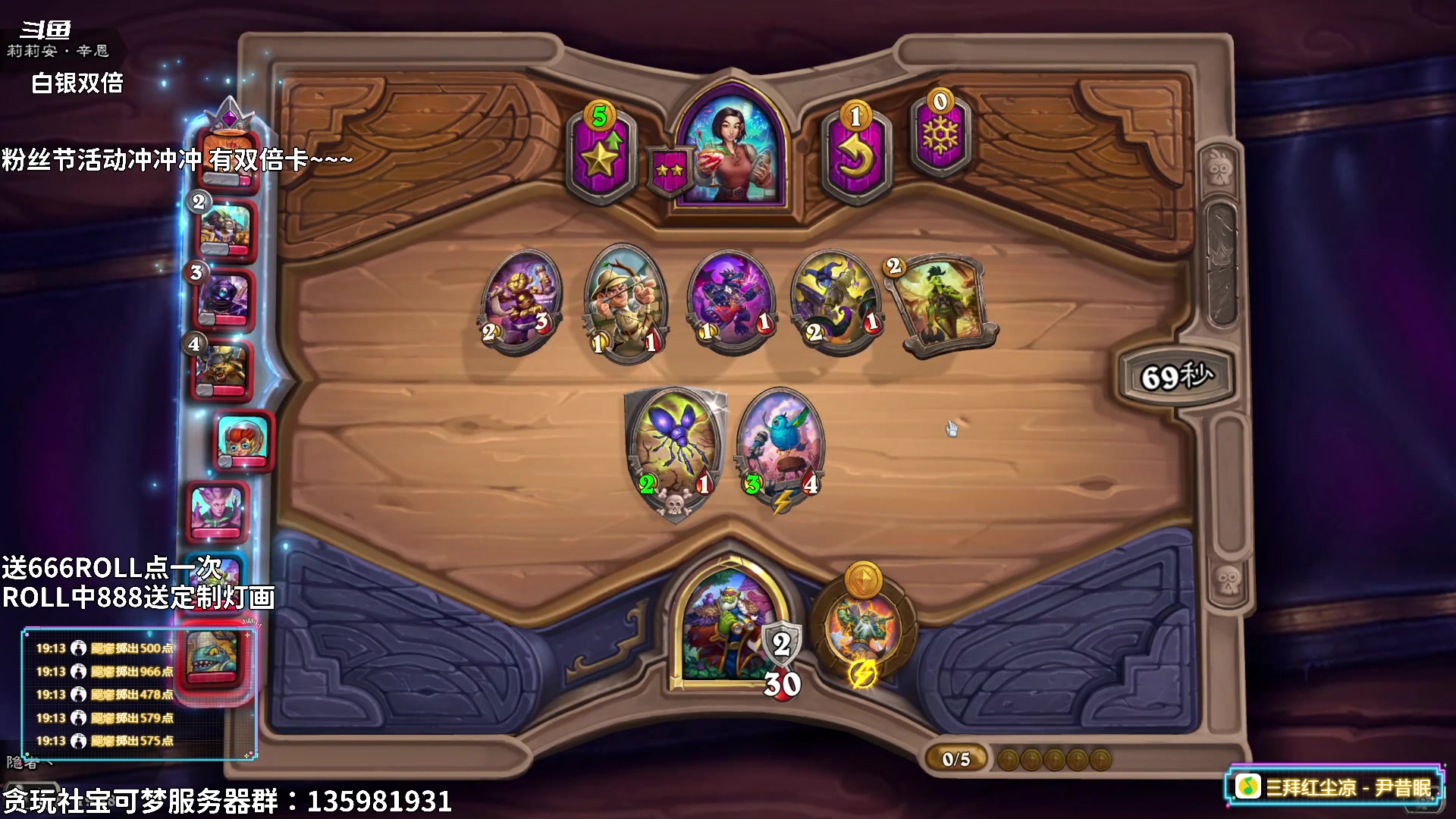 【2024-12-04 18点场】隐者丶丶：【小蜜蜂】我回来啦 兄弟们