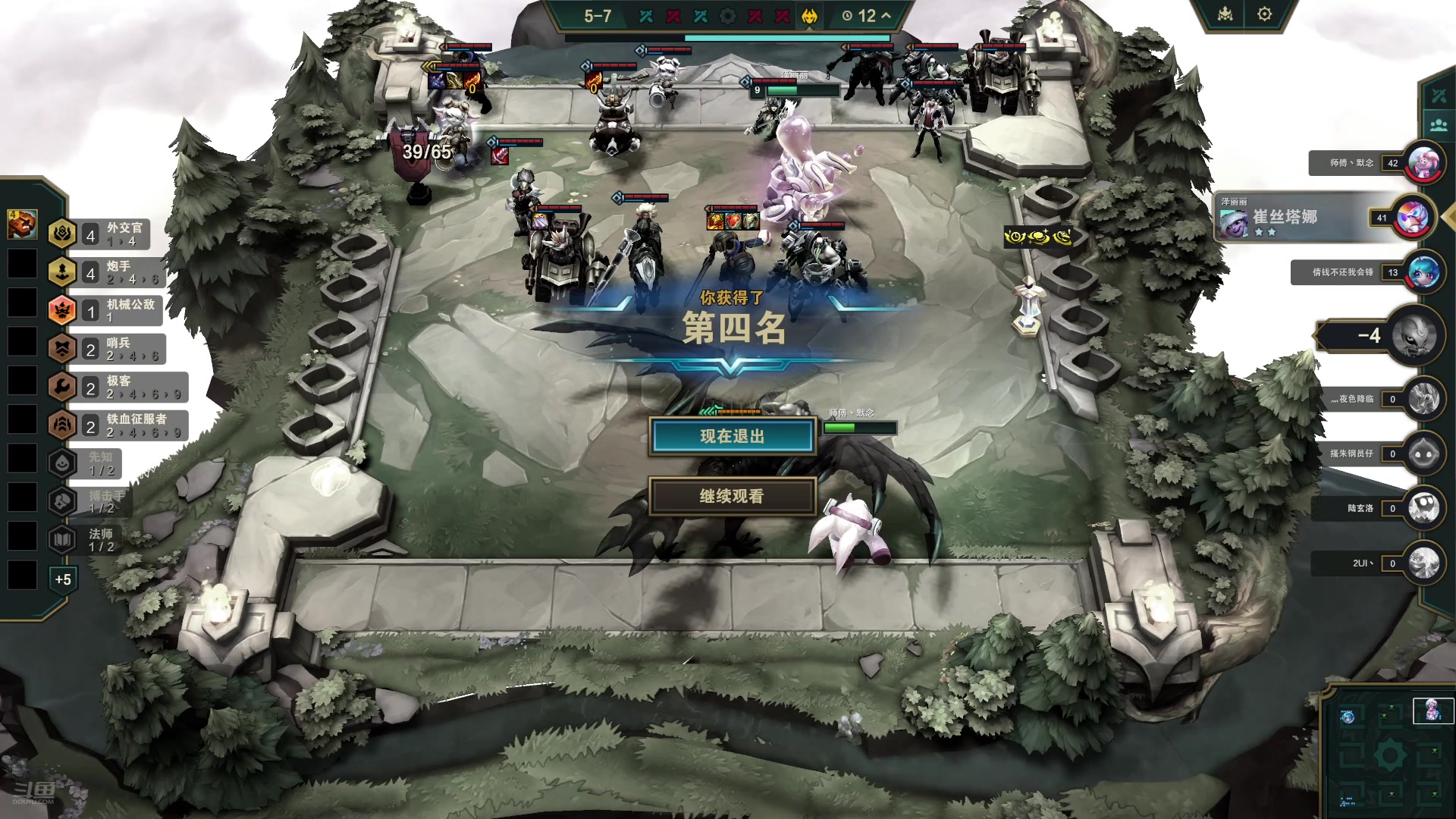 【2024-12-04 09点场】合肥丶朱瑞瑞：来-开摆开摆