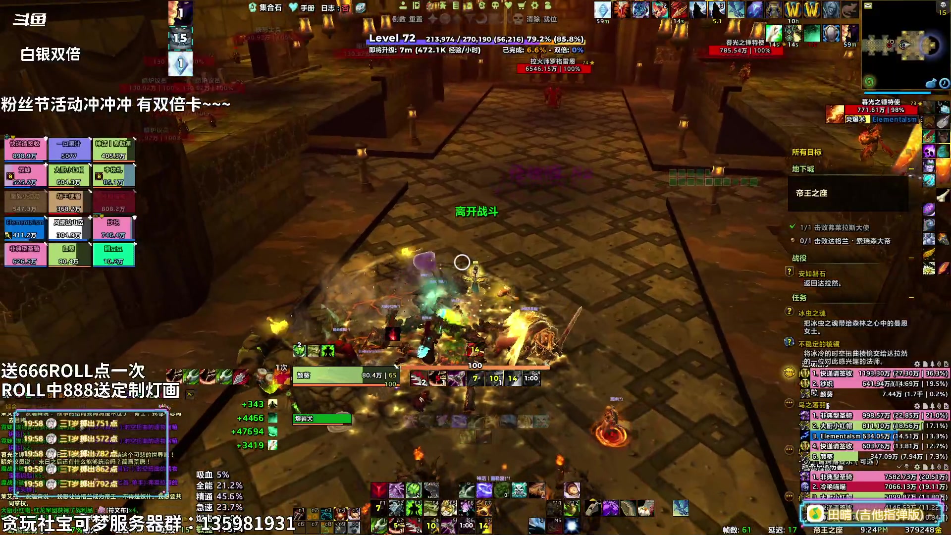 【2024-12-04 20点场】隐者丶丶：【小蜜蜂】我回来啦 兄弟们