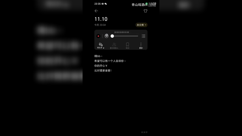 文案
