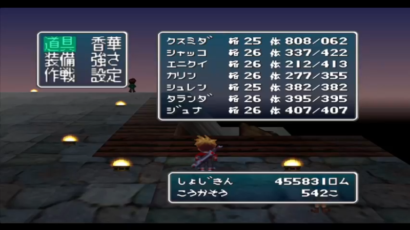 PS阿尔娜姆之翼 烧尘之空之彼方 13マヤ