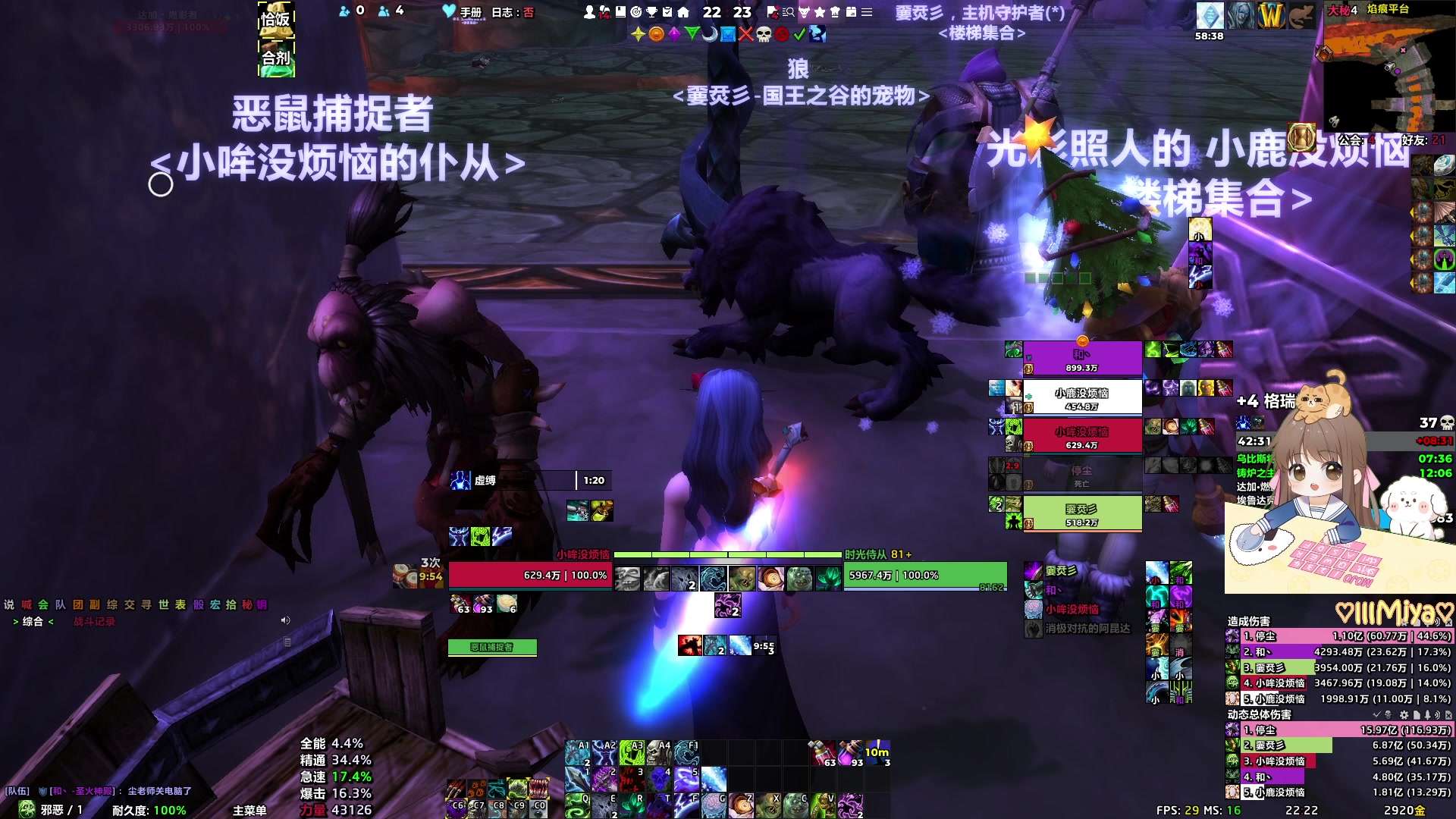 【2024-12-03 21点场】moojoyoo：【mojo】小mo 你可以吃芝士汉堡