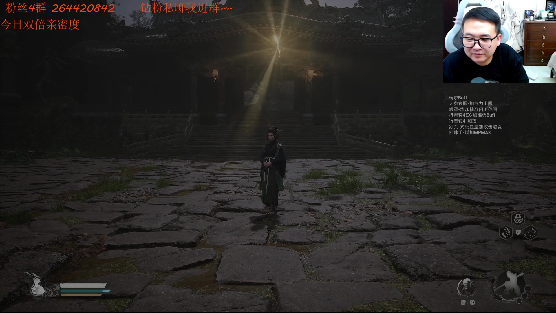 【2024-12-04 20点场】石大壮zz：玩玩黑猴爬塔mod.