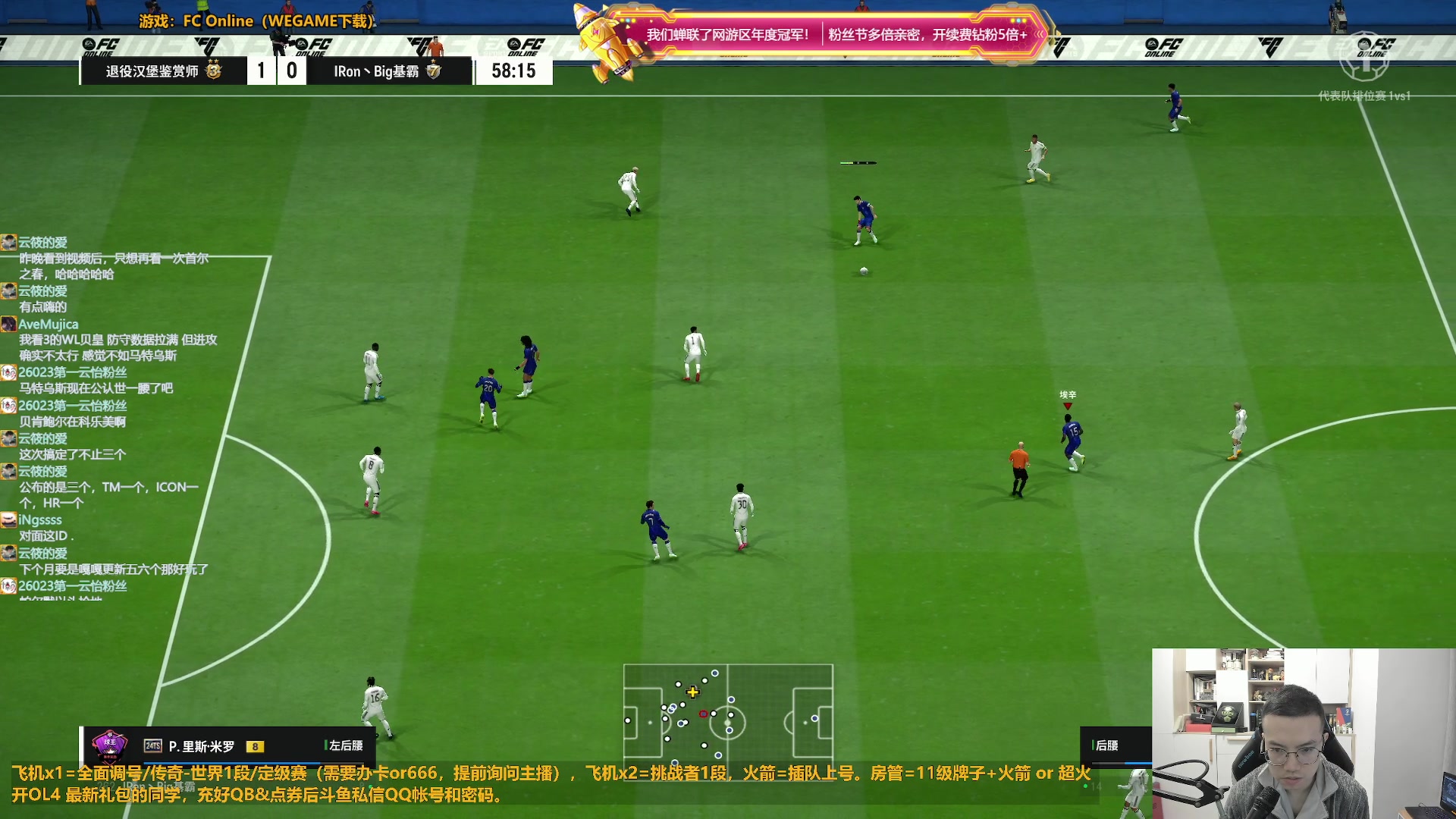 【2024-12-04 10点场】A胖瘦了：【多倍】A胖~开卡/看号/踢球