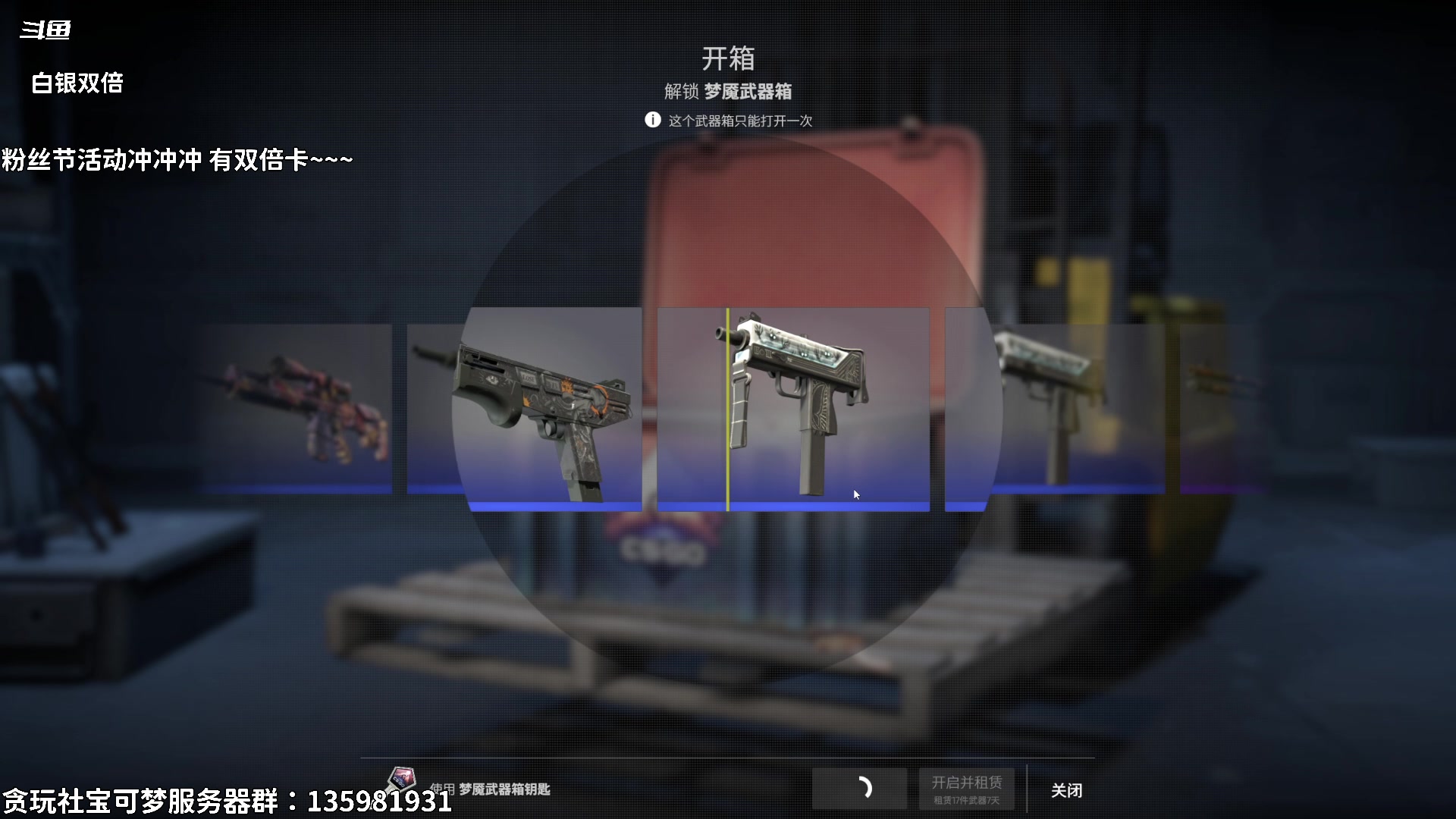 【2024-12-04 16点场】隐者丶丶：【小蜜蜂】我回来啦 兄弟们