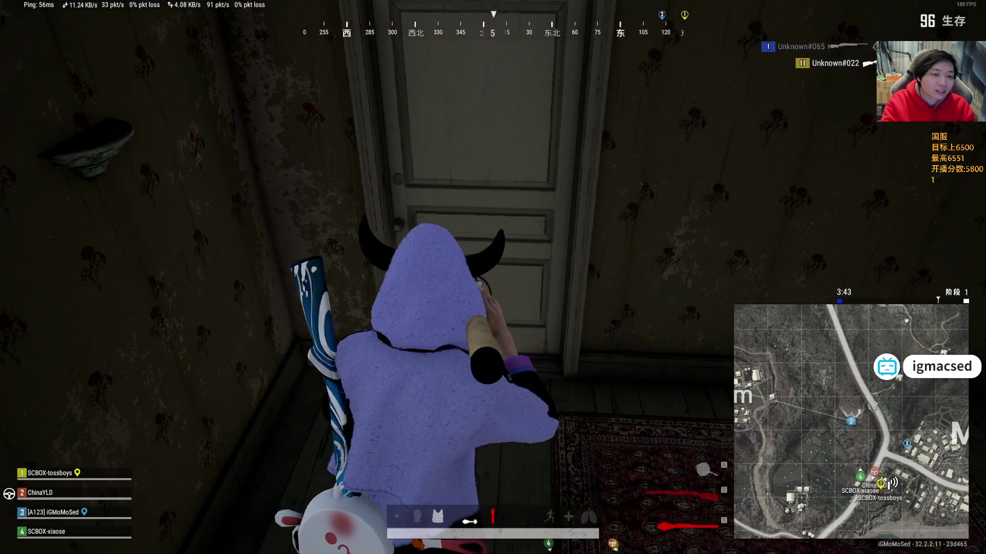 【2024-12-03 01点场】igmacsed：先吃鸡，10点丫丫杀