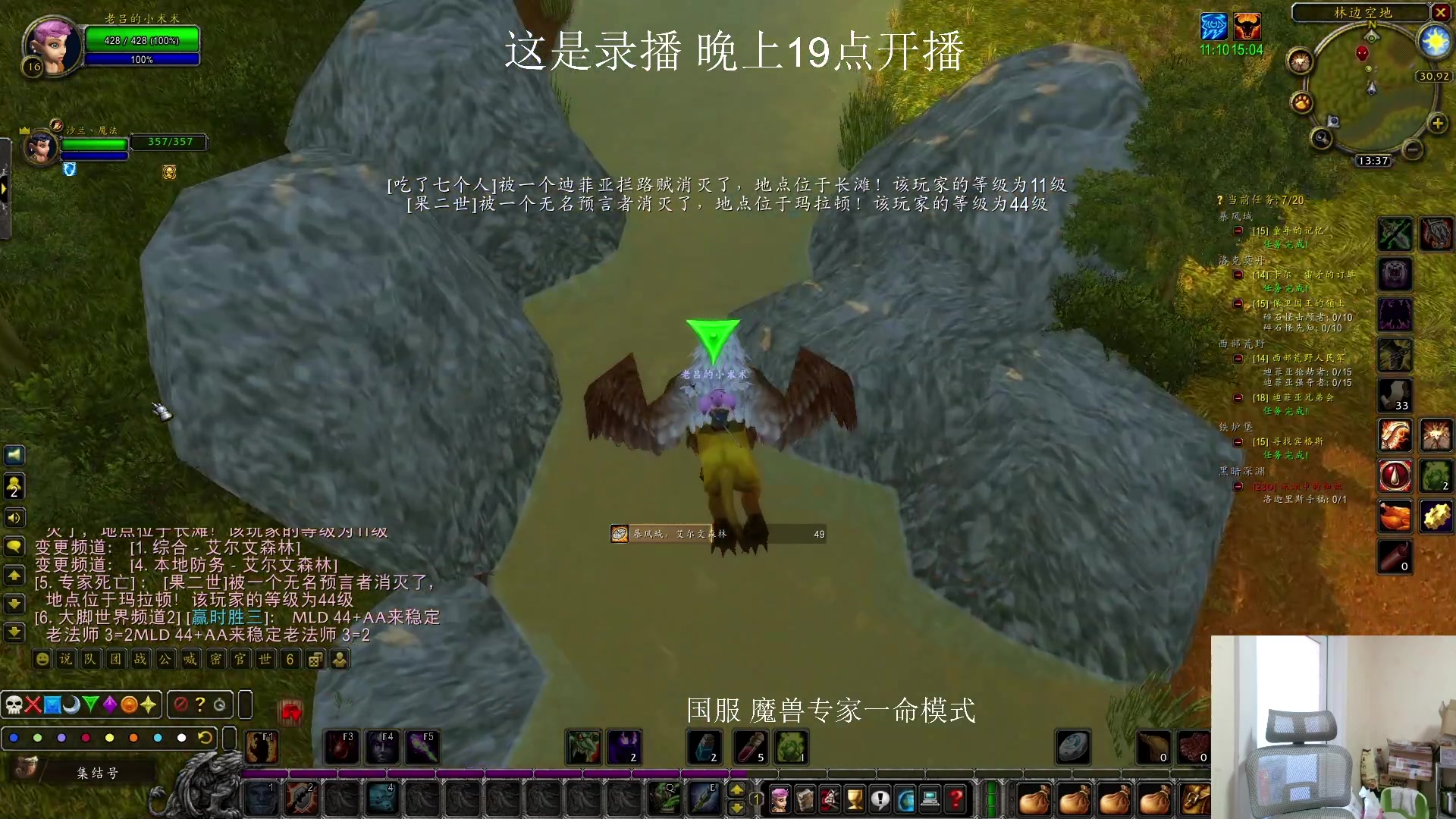 【2024-12-04 17点场】英雄吕布：暗黑 年度大戏 冲击丁 开荒