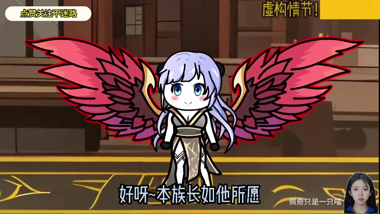 【2024-12-04 06点场】呆妹儿小霸王：【双倍】一起see