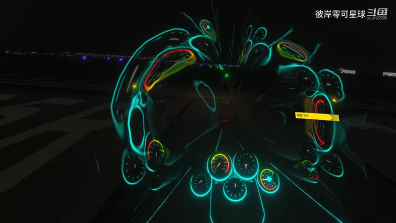 微软模拟飞行2024 105 VR 上海飞南京