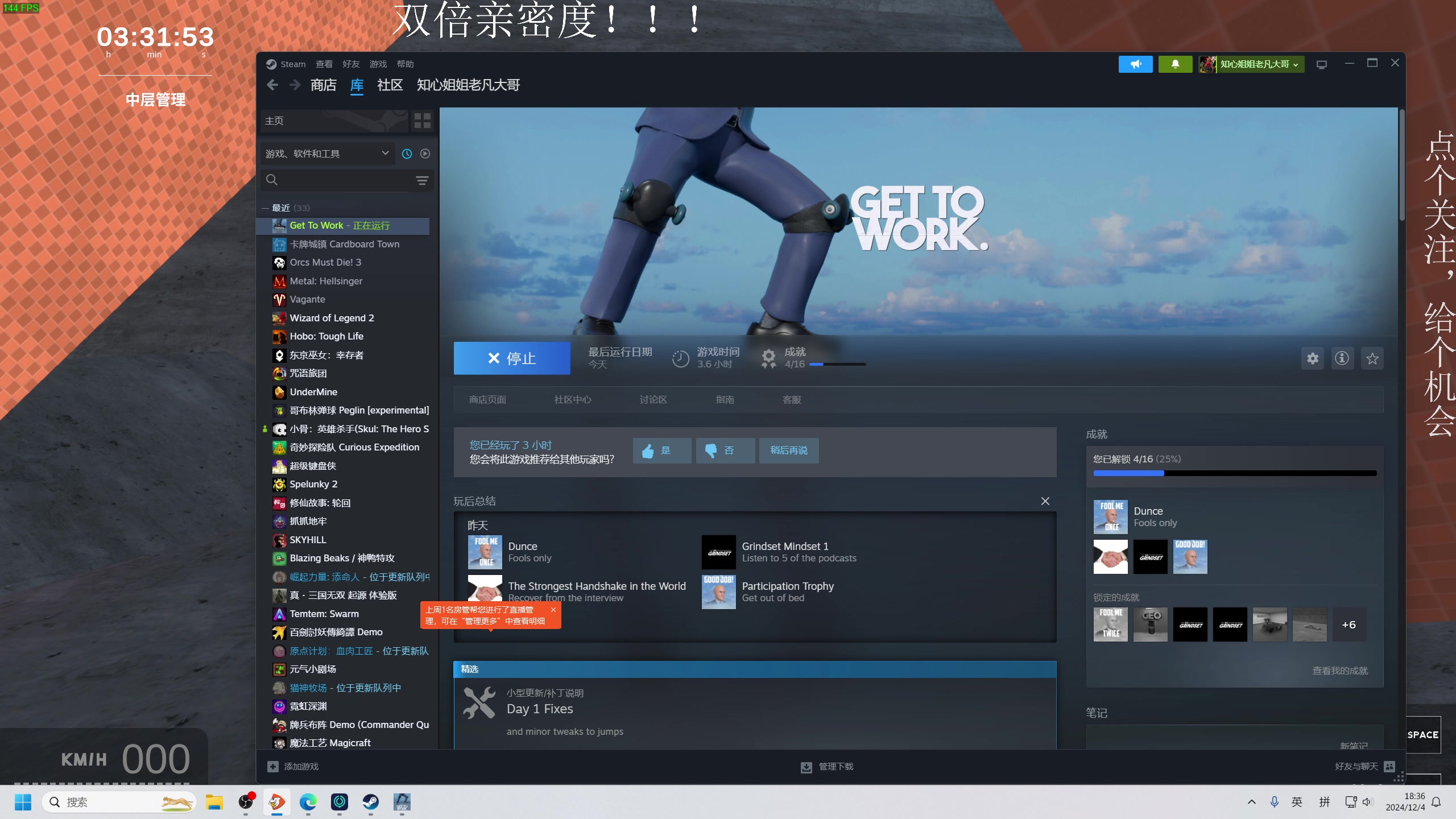 【2024-12-04 18点场】凡尘困：get to work  珠矿坑之下