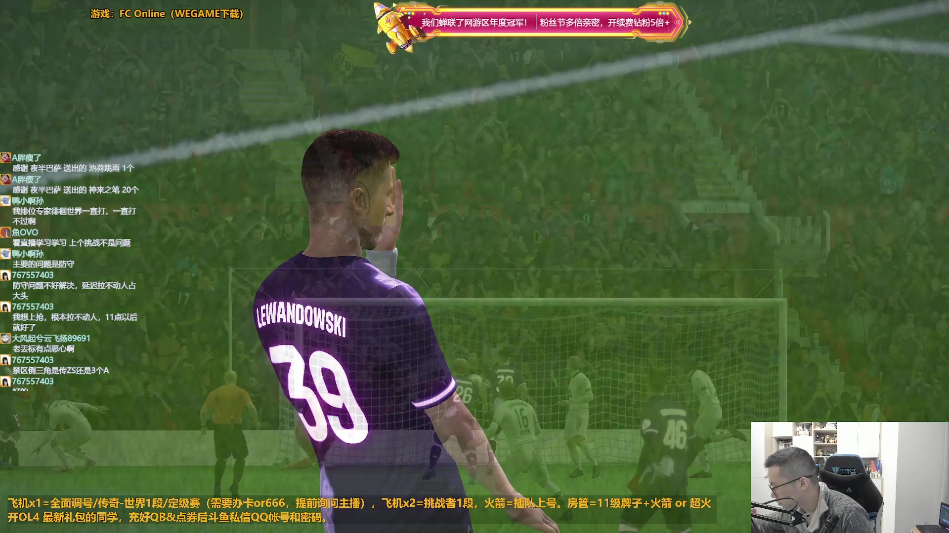 【2024-12-04 12点场】A胖瘦了：【多倍】A胖~开卡/看号/踢球