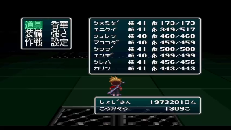 PS阿尔娜姆之翼 烧尘之空之彼方 21せいぎょとろ